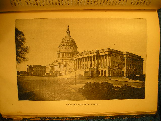 `Исторический вестник` Историко-литературный журнал. Сентябрь, 1901г.