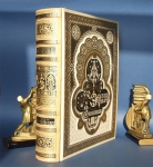 Каталог «Коллекционные и уникальные антикварные книги»