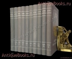 Детская энциклопедия в десяти томах. . Москва, типография И.Д. Сытина, 1914 год `Детская энциклопедия в десяти томах` . Москва, типография И.Д. Сытина, 1914 год