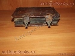 `Устав малый рукописный` . 18 век