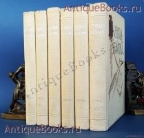 Великая реформа: Русское общество и крестьянский вопрос в прошлом и настоящем. Юбилейное издание. Редакция А.К.Дживелегова, С.П.Мельгунова, В.И.Пичета. Москва. Издание товарищества И.Д.Сытина, 1911 г. `Великая реформа: Русское общество и крестьянский вопрос в прошлом и настоящем. Юбилейное издание` Редакция А.К.Дживелегова, С.П.Мельгунова, В.И.Пичета. Москва. Издание товарищества И.Д.Сытина, 1911 г.