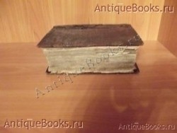 `Служебник` . Москва. Печатный двор, 1676 год