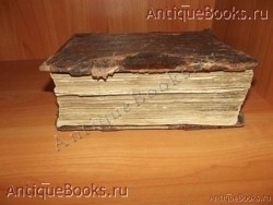 Часовник.. . 1876 год. Москва. Типография Единоверцев при Сто-Троицко - Веденской церкви `Часовник.` . 1876 год. Москва. Типография Единоверцев при Сто-Троицко - Веденской церкви