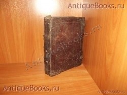 Часовник. . 1850год. Москва. Типография Единоверцев при Сто-Троицко - Веденской церкви `Часовник` . 1850год. Москва. Типография Единоверцев при Сто-Троицко - Веденской церкви