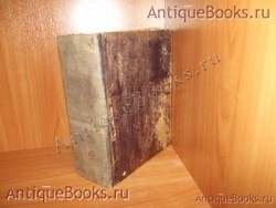 Псалтырь.. . 1913 год. Христианская типография при Преображенском Богаделенном доме `Псалтырь.` . 1913 год. Христианская типография при Преображенском Богаделенном доме