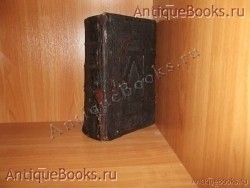 Псалтырь с воследованием. . 1627 год. Москва. Печатный двор `Псалтырь с воследованием` . 1627 год. Москва. Печатный двор