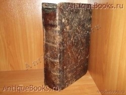 Минея общая с праздничной. . 1789год.-(Супрасльская типография)-(Супрасль—типография Благовещенского монастыря `Минея общая с праздничной` . 1789год.-(Супрасльская типография)-(Супрасль—типография Благовещенского монастыря