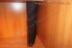 Об антихристе. . 1876год.Псков.Славянская типография при Троицко-Никольской церкви. `Об антихристе` . 1876год.Псков.Славянская типография при Троицко-Никольской церкви.