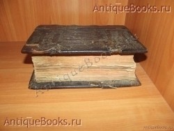 `Псалтырь` . 1792 год. Вильна. Типография  монастыря св. Троицы.  Вильна. Типография  Троицкого монастыря