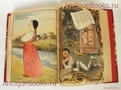`Шут. Художественный журнал с карикатурами` . 1901 год