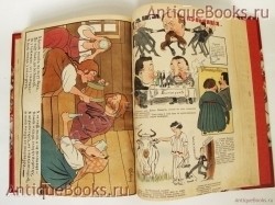 `Шут. Художественный журнал с карикатурами` . 1901 год
