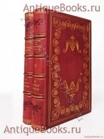 По Северу-Западу России. К.К. Случевский. Издание А.Ф.Маркса, 1897 год `По Северу-Западу России` К.К. Случевский. Издание А.Ф.Маркса, 1897 год