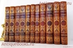 Промышленность и техника. Энциклопедия промышленных знаний в 11 томах. . Книгоиздательское Товарищество Просвещение, 1903-1911 год `Промышленность и техника. Энциклопедия промышленных знаний в 11 томах` . Книгоиздательское Товарищество Просвещение, 1903-1911 год