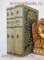 `Полное собрание сочинений И.А.Бунина  в 6-ти томах` И.А.Бунин. Петроград, изд.А.Ф.Маркс, 1915 год