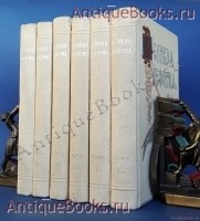 Великая реформа: Русское общество и крестьянский вопрос в прошлом и настоящем. Юбилейное издание. Редакция А.К.Дживелегова, С.П.Мельгунова, В.И.Пичета. Москва. Издание товарищества И.Д.Сытина, 1911 г. `Великая реформа: Русское общество и крестьянский вопрос в прошлом и настоящем. Юбилейное издание` Редакция А.К.Дживелегова, С.П.Мельгунова, В.И.Пичета. Москва. Издание товарищества И.Д.Сытина, 1911 г.