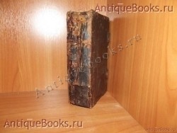 Устав.. . 1909год.Типография при Преображенском Богодаленном доме Антикварная книга: Устав.. . 1909год.Типография при Преображенском Богодаленном доме
