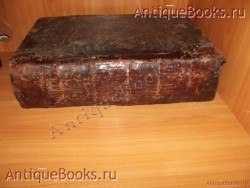 Библия сиречь книга Священного писания Ветхого и Нового Завета, во всем исправленная, под смотрением св. Синода, Донским Архимандритом Варлаамом Лящевским, и Иеромонахом Гедеоном .. . СПб., 1810г `Библия сиречь книга Священного писания Ветхого и Нового Завета, во всем исправленная, под смотрением св. Синода, Донским Архимандритом Варлаамом Лящевским, и Иеромонахом Гедеоном .` . СПб., 1810г