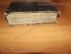 Иоанн Дамаскин. Октоих сиречь осмогласник.. . 1704 год. Киев. Типография Киевской Печёрской Лавры. `Иоанн Дамаскин. Октоих сиречь осмогласник.` . 1704 год. Киев. Типография Киевской Печёрской Лавры.