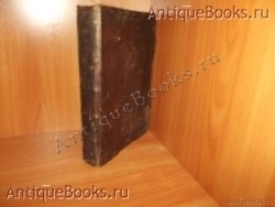 Житие св. блаженного Андрея, Христа ради уродивого, цареградского чудотворца. . М., тип. Л.М. Орлова, 1913. Издание А. М. Заботина `Житие св. блаженного Андрея, Христа ради уродивого, цареградского чудотворца` . М., тип. Л.М. Орлова, 1913. Издание А. М. Заботина