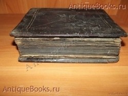 Псалтырь. . 1804год. Москва. Синодальная типография Антикварная книга: Псалтырь. . 1804год. Москва. Синодальная типография