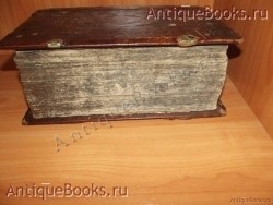 Псалтырь с восследованием .. . 1651 год. Москва. Печатный двор. Антикварная книга: Псалтырь с восследованием .. . 1651 год. Москва. Печатный двор.