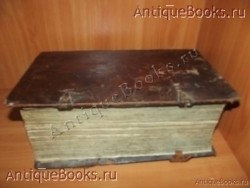 Феофилакт Болгарский. Евангелие Благовестное. . 1789год.Клинцы.Типография Фёдора Карташова. `Феофилакт Болгарский. Евангелие Благовестное` . 1789год.Клинцы.Типография Фёдора Карташова.