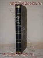 Пьесы. Антон Чехов. С.-Петербург, Издание А.С.Суворина, 1897г. `Пьесы` Антон Чехов. С.-Петербург, Издание А.С.Суворина, 1897г.