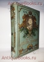 История Петра Великого. А.С. Чистяков. С.-Петербург - Москва, Издание Т-ва М.О.Вольф, 1903 г. `История Петра Великого` А.С. Чистяков. С.-Петербург - Москва, Издание Т-ва М.О.Вольф, 1903 г.