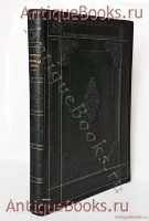 Пиковая дама А.С. Пушкина. Иллюстрации Александра Н.Бенуа. А.С. Пушкин. Спб., издание тов-ва Р.Голике и А.Вильборг, 1911 г. `Пиковая дама А.С. Пушкина. Иллюстрации Александра Н.Бенуа` А.С. Пушкин. Спб., издание тов-ва Р.Голике и А.Вильборг, 1911 г.