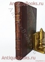 Записки княгини Е.Р. Дашковой. Е.Р. Дашкова. С.-Петербург, Издание А.С.Суворина, 1907 г. `Записки княгини Е.Р. Дашковой` Е.Р. Дашкова. С.-Петербург, Издание А.С.Суворина, 1907 г.