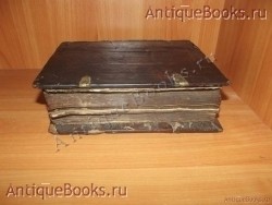 Псалтырь. . 1815 год. Клинцы. Типография Карташовых `Псалтырь` . 1815 год. Клинцы. Типография Карташовых