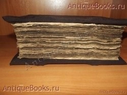 Псалтырь. . 1887год. Сто Троицкая Веденская церковь. Типография единоверцев. `Псалтырь` . 1887год. Сто Троицкая Веденская церковь. Типография единоверцев.