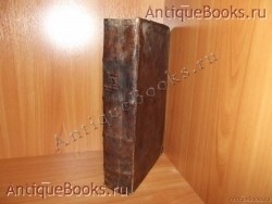Пролог. . 1662 год.летняя четверть. Москва. Печатный двор Антикварная книга: Пролог. . 1662 год.летняя четверть. Москва. Печатный двор