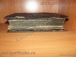 Часослов. . 1772год.Супральская Типография. Супрасль-Типография Благовещенского Монастыря `Часослов` . 1772год.Супральская Типография. Супрасль-Типография Благовещенского Монастыря