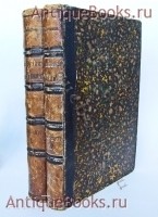 Записки и дневник А.В. Никитенко (1826 - 1877). . Типография А.С. Суворина, 1893 год. `Записки и дневник А.В. Никитенко (1826 - 1877)` . Типография А.С. Суворина, 1893 год.