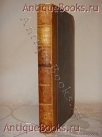 Письма Л.Н.Толстого. 1848-1910гг.. Собраны и редактированы П.А.Сергеенко. Москва, Книгоиздательство Книга , 1910г. `Письма Л.Н.Толстого. 1848-1910гг.` Собраны и редактированы П.А.Сергеенко. Москва, Книгоиздательство Книга , 1910г.
