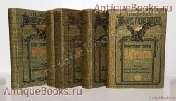 Полное собрание сочинений М.Ю.Лермонтова в пяти томах. М.Ю. Лермонтов. С.-Петербург, Печатано в Типографии Императорской Академии Наук, 1910-1913 гг. Антикварная книга: Полное собрание сочинений М.Ю.Лермонтова в пяти томах. М.Ю. Лермонтов. С.-Петербург, Печатано в Типографии Императорской Академии Наук, 1910-1913 гг.