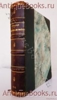 Леонардо-да-Винчи. А.Л. Волынский. Киев, тип. С.В.Кульженко, 1909 год Антикварная книга: Леонардо-да-Винчи. А.Л. Волынский. Киев, тип. С.В.Кульженко, 1909 год