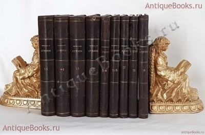 Полное собрание сочинений А.П.Чехова в шестнадцати томах ( девяти ...