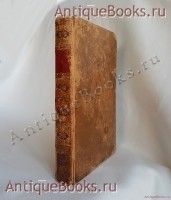 Летописец новгородский, начинающийся от 6525 (1017) году и кончающийся 6860 (1352) годом. . Москва, В Синодальной типографии, 1819 года `Летописец новгородский, начинающийся от 6525 (1017) году и кончающийся 6860 (1352) годом` . Москва, В Синодальной типографии, 1819 года