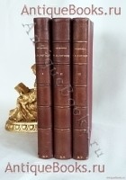 Полное собрание сочинений Н.В Гоголя. . Издание Сытина 1902 г. `Полное собрание сочинений Н.В Гоголя` . Издание Сытина 1902 г.