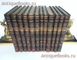 История Государства Российского. Н.М. Карамзин. Издание, Евг.Евдокимова 1892 г. `История Государства Российского` Н.М. Карамзин. Издание, Евг.Евдокимова 1892 г.