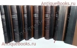 Полное собрание сочинений И.С.Тургенева в десяти томах. И.С.Тургенев. С.-Петербург, Типография Глазунова, 1891 г. `Полное собрание сочинений И.С.Тургенева в десяти томах` И.С.Тургенев. С.-Петербург, Типография Глазунова, 1891 г.