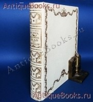 Царское Село в царствование императрицы Елизаветы Петровны. А.Н. Бенуа. СПб., Товарищество Р. Голике и А. Вильборг, 1910 г. `Царское Село в царствование императрицы Елизаветы Петровны` А.Н. Бенуа. СПб., Товарищество Р. Голике и А. Вильборг, 1910 г.