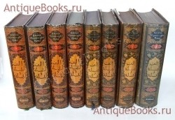 Книга тысячи и одной ночи (1001 ночь). Сокровища мировой литературы. Москва - Ленинград, Academia, 1932-1939 гг. `Книга тысячи и одной ночи (1001 ночь)` Сокровища мировой литературы. Москва - Ленинград, Academia, 1932-1939 гг.