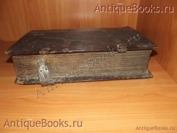 `Евангелие` Матвей.Марк.Иоанн.Лука. 1790год.