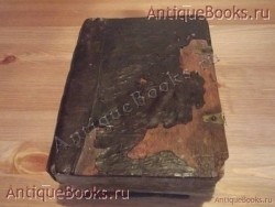 Псалтырь. . 1852год.Типография при Свято-Троицко-Веденской церкви `Псалтырь` . 1852год.Типография при Свято-Троицко-Веденской церкви