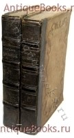 Богдан Хмельницкий. В 2-х томах.. Н. Костомаров. СПб., 1859 г. `Богдан Хмельницкий. В 2-х томах.` Н. Костомаров. СПб., 1859 г.