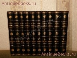Полное собрание сочинений И.С.Тургенева в десяти томах. . С.-Петербург, Типография Глазунова, 1913г. `Полное собрание сочинений И.С.Тургенева в десяти томах` . С.-Петербург, Типография Глазунова, 1913г.