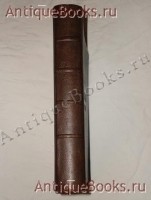 Виды церкви Св.Николая на станции Тихорецкой Влк.Ж.Д. 1908. . `Виды церкви Св.Николая на станции Тихорецкой Влк.Ж.Д. 1908` .